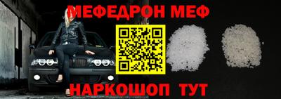 мет Будённовск