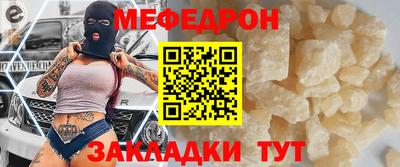 мет Будённовск