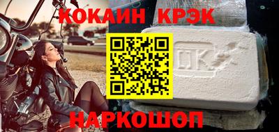 кокаин VHQ Бугуруслан