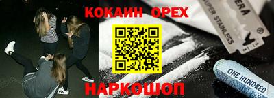 ПСИЛОЦИБИНОВЫЕ ГРИБЫ Бузулук