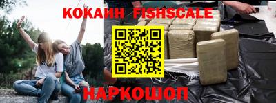 кокаин VHQ Бугуруслан
