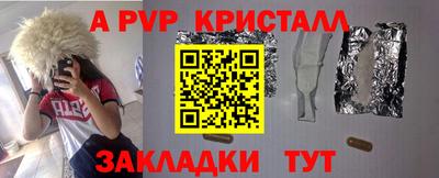 кокаин VHQ Бугуруслан