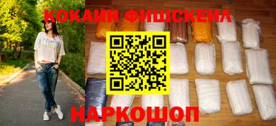 кокаин VHQ Бугуруслан