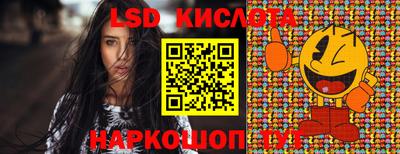 ПСИЛОЦИБИНОВЫЕ ГРИБЫ Бузулук