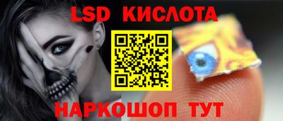 ПСИЛОЦИБИНОВЫЕ ГРИБЫ Бузулук