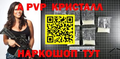 кокаин VHQ Бугуруслан