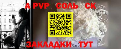 мет Будённовск