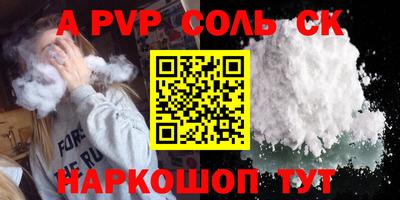 кокаин VHQ Бугуруслан