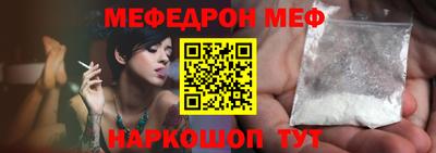 мет Будённовск