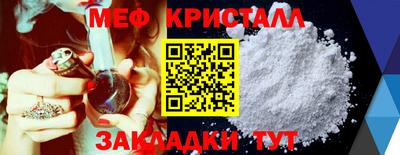 мет Будённовск