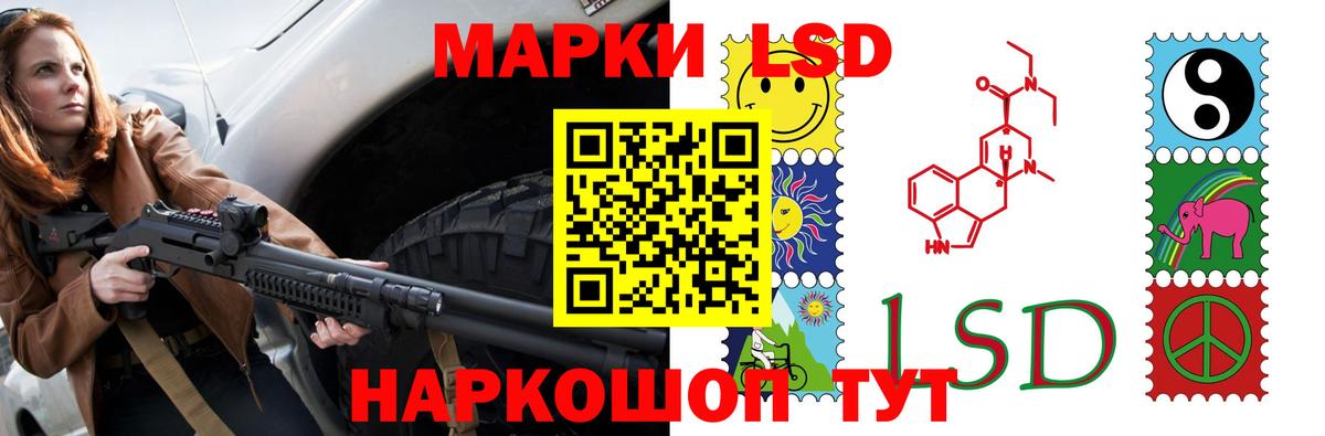 Лсд 25 экстази ecstasy  ЛСД экстази  LSD-25 экстази ecstasy  Минусинск  Вход с VPN 
