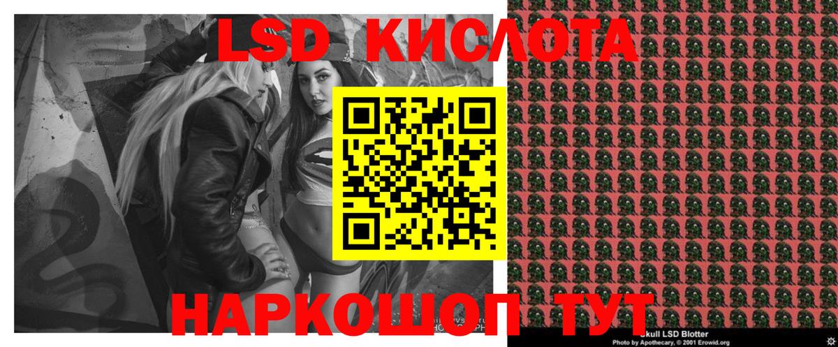 Марки 25I-NBOMe  Марки 25I-NBOMe 1500мкг  Минусинск  Вход с VPN  Марки 25I-NBOMe 1500мкг 