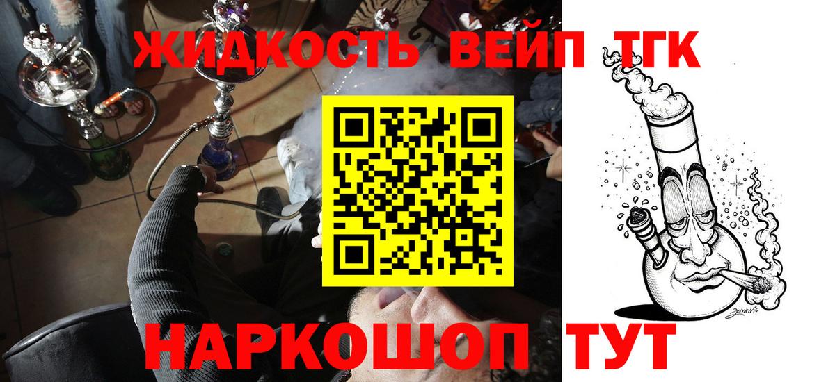 Минусинск  купить   Вход с VPN  ТГК Wax  Дистиллят ТГК THC oil 